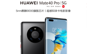 Huawei/华为 Mate 40 Pro 5G手机